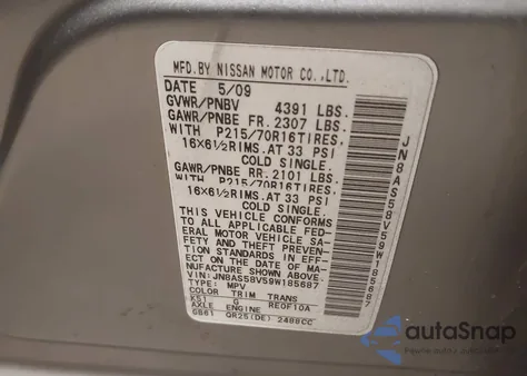 2009 Nissan Rogue S из США, поврежденный, VIN JN8AS58V59W185687